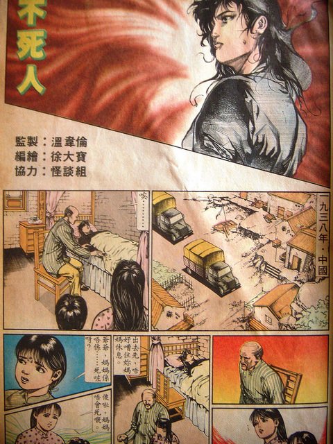 DSCN5638