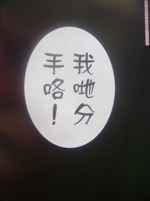 DSCN5958