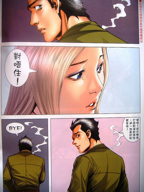 DSCN5960