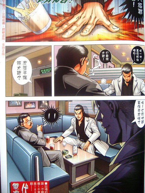DSCN5965