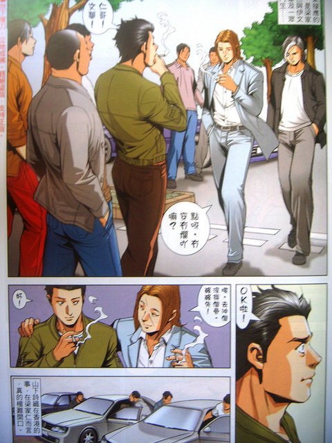 DSCN5579