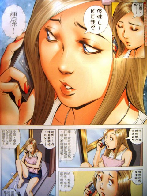 DSCN5585