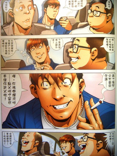 DSCN5587