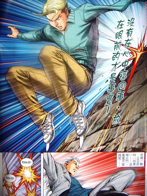 DSCN5221