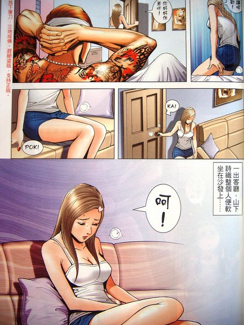 DSCN4831