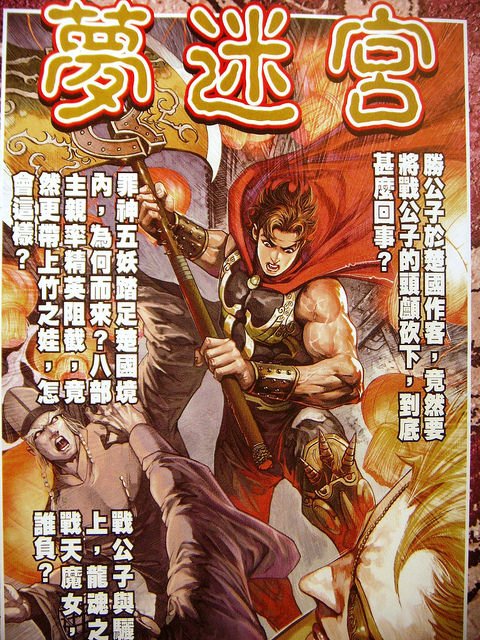 DSCN2351