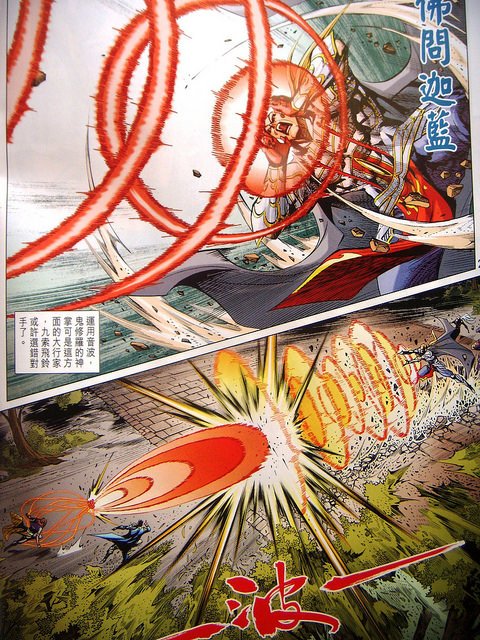DSCN2640