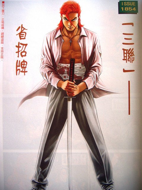 DSCN9494