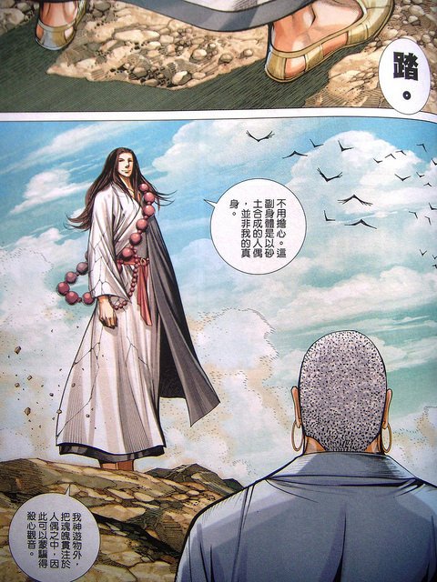 DSCN9112