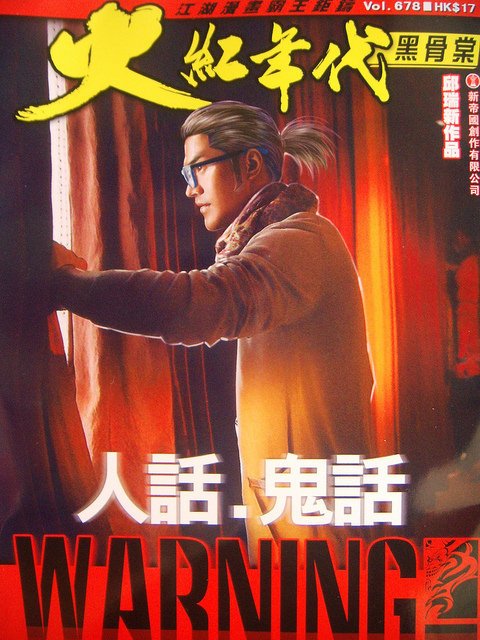 DSCN3067