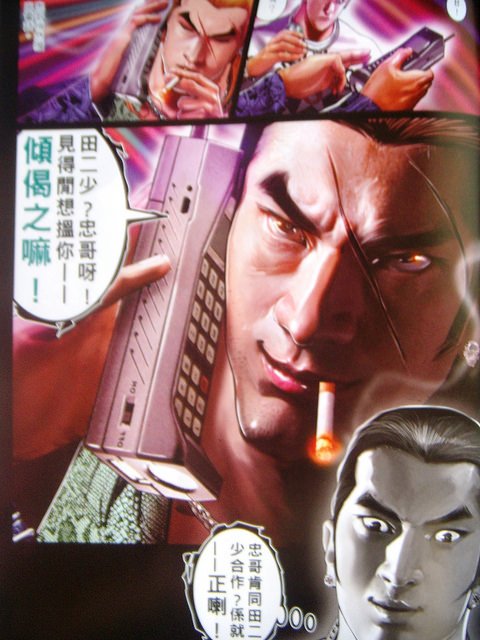 DSCN3075