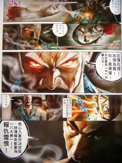 DSCN2690