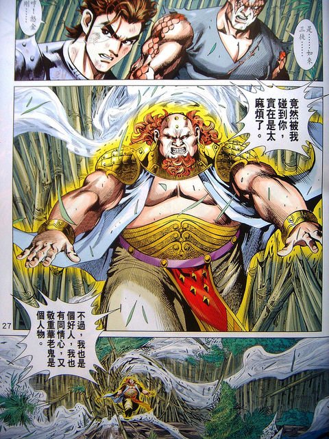 DSCN8479