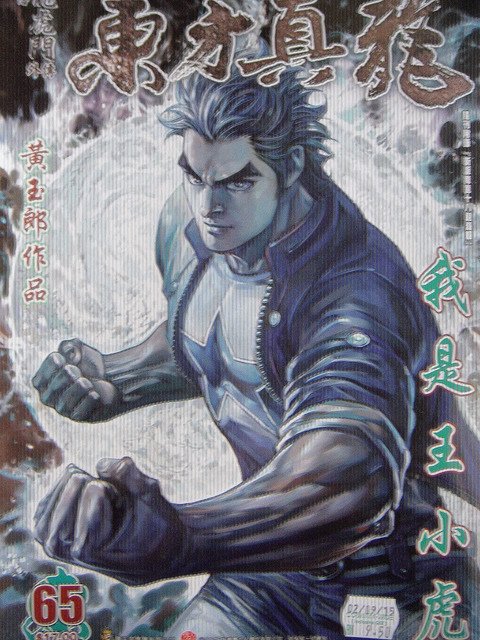 DSCN8166