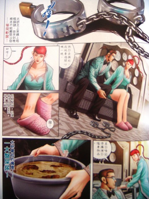 DSCN6235
