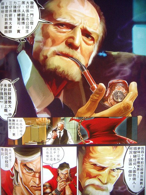DSCN4029