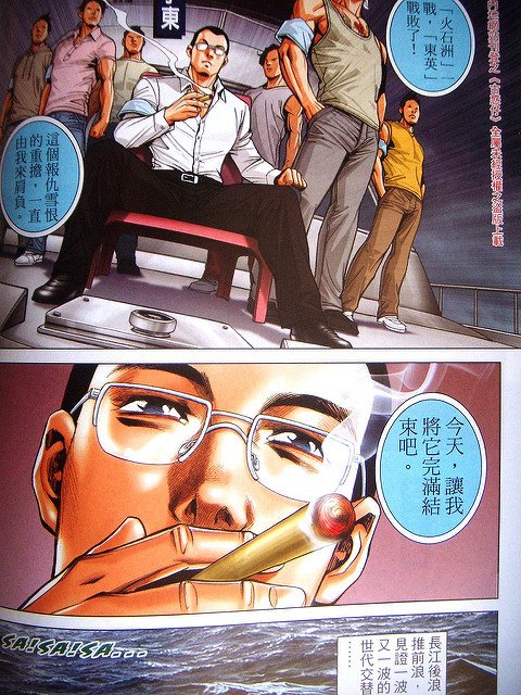 DSCN2944