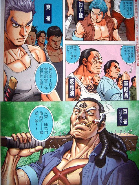 DSCN2954