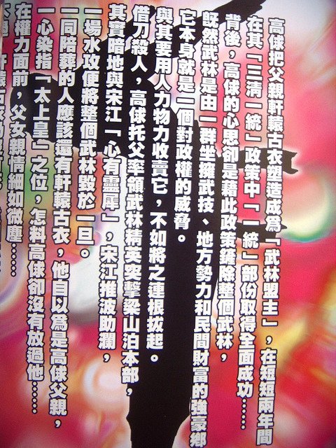 DSCN2507