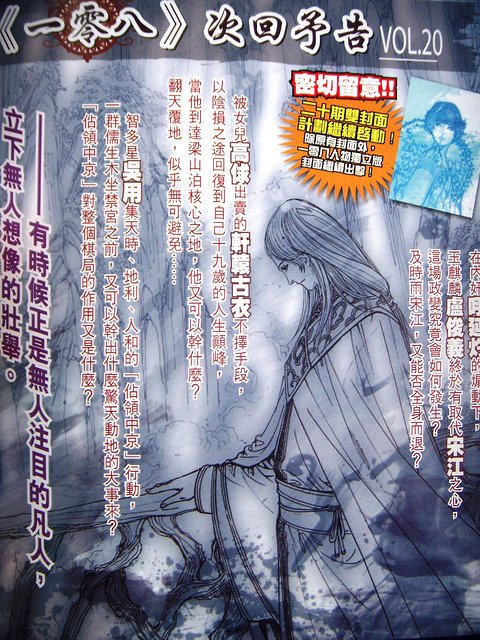 DSCN2518