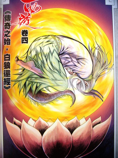 DSCN2787
