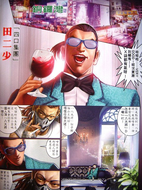 DSCN9985