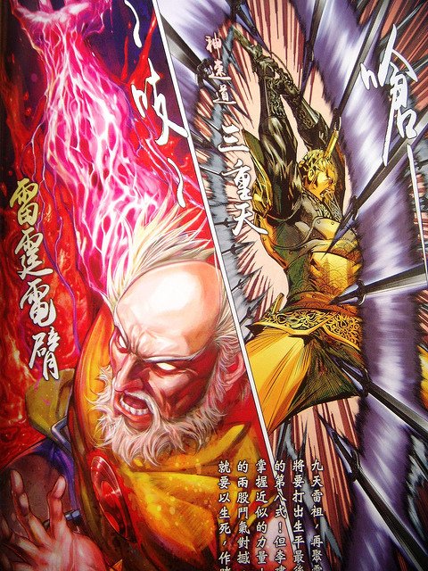 DSCN8848