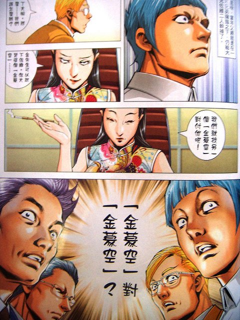 DSCN8408