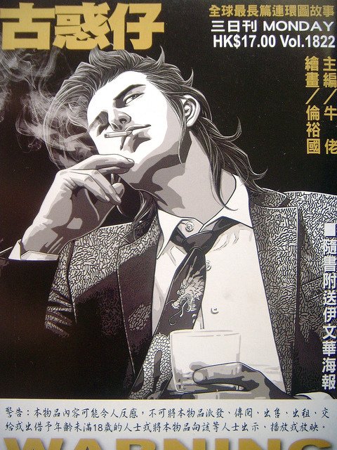 DSCN3880