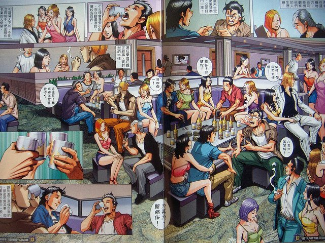 DSCN3501