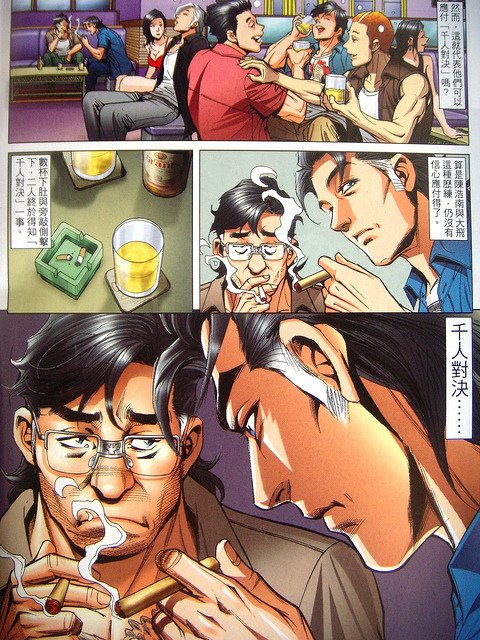 DSCN3502