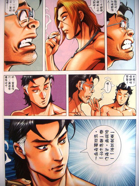 DSCN3503