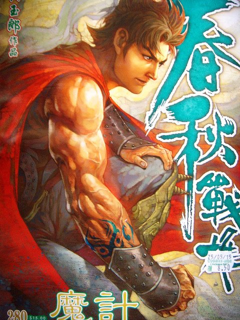 DSCN3306