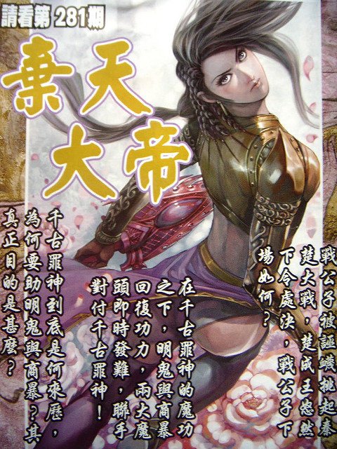 DSCN3321