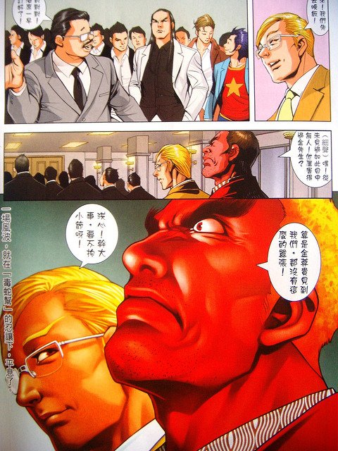 DSCN2374