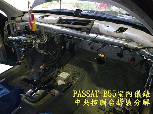 Passat 儀表板總成拆裝.jpg