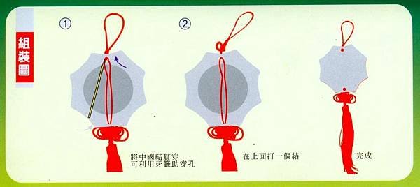 土黏香八卦龍獅彩繪組