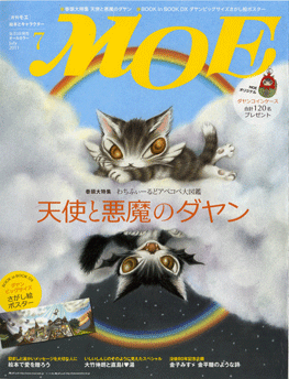 MOE-2011/07