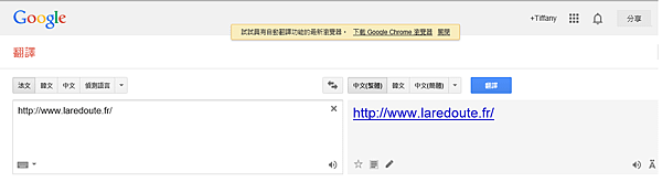 google translation