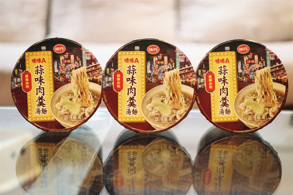 味味A蒜味肉羹湯麵 (1).jpg