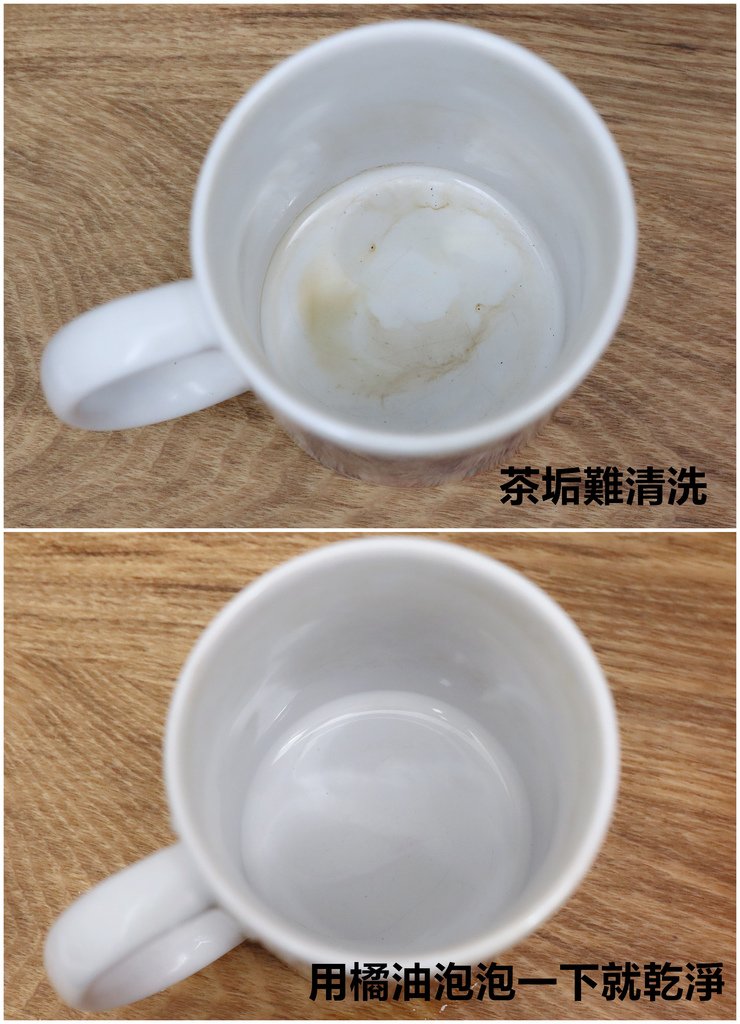 橘子工坊．橘油泡泡食器清潔 (8).jpg