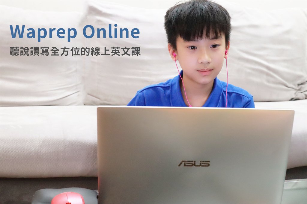 Waprep Online - 複製.jpg