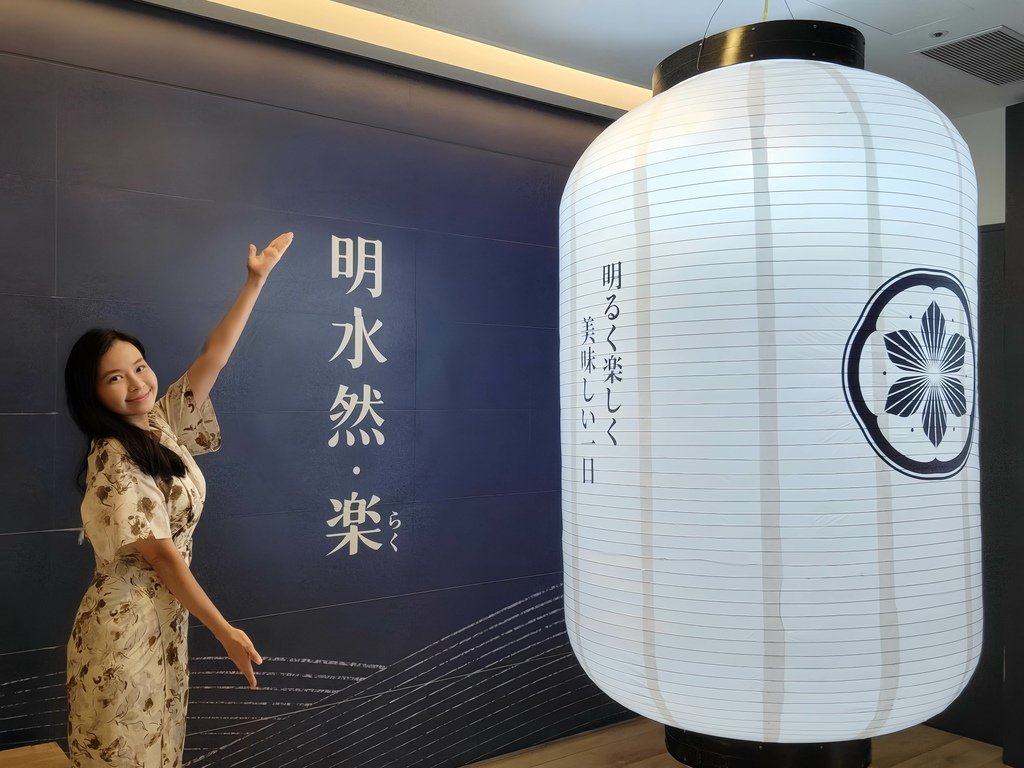 明水然・樂 昕境林口店 (44).jpg