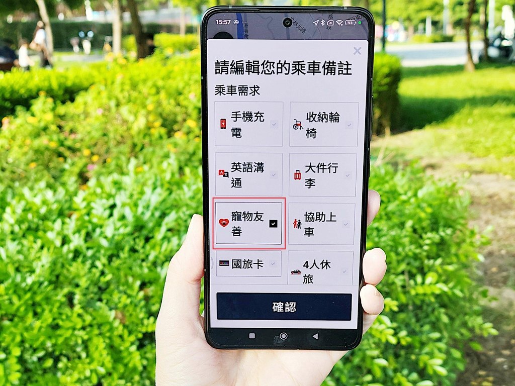 叫車app推薦【yoxi乘車服務】 一鍵叫車最方便、超省搭車
