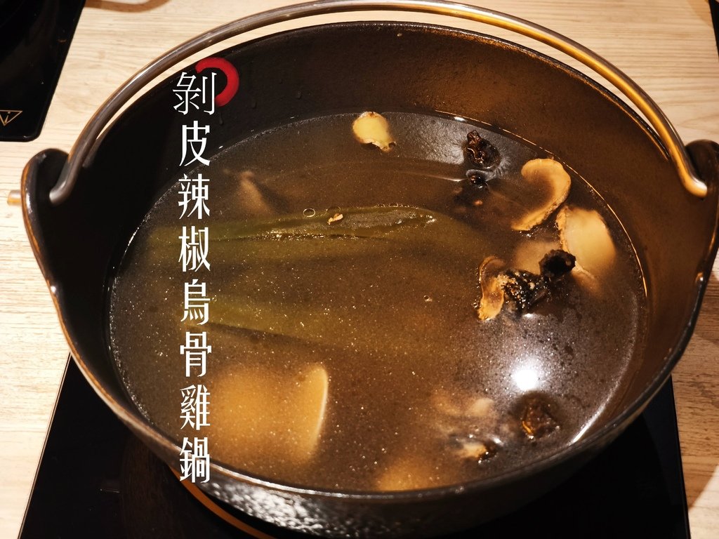 旺鍋 Wang hot pot  (5).jpg