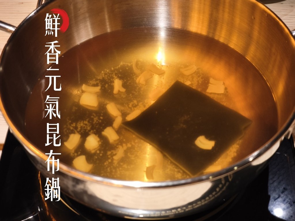 旺鍋 Wang hot pot  (8).jpg