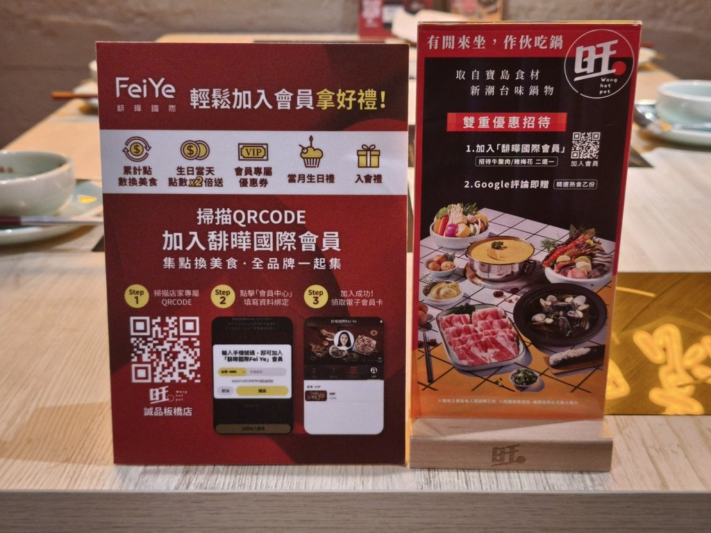 旺鍋 Wang hot pot  (23).jpg