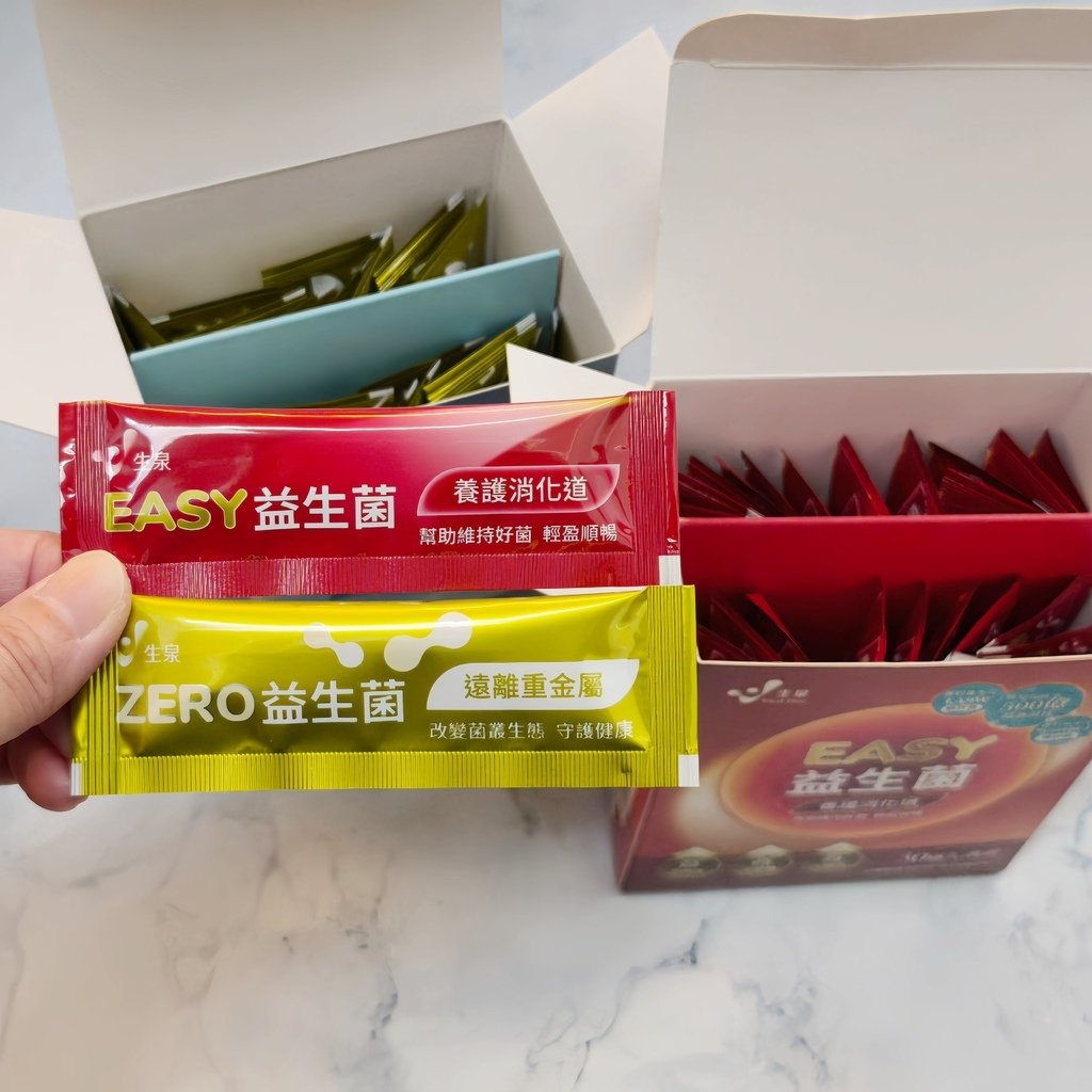 2025重磅推出【生泉ZERO益生菌/EASY益生菌】👍 5