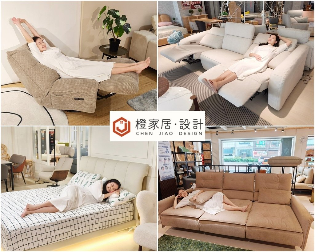 橙家居-沙發、床、家具.jpg