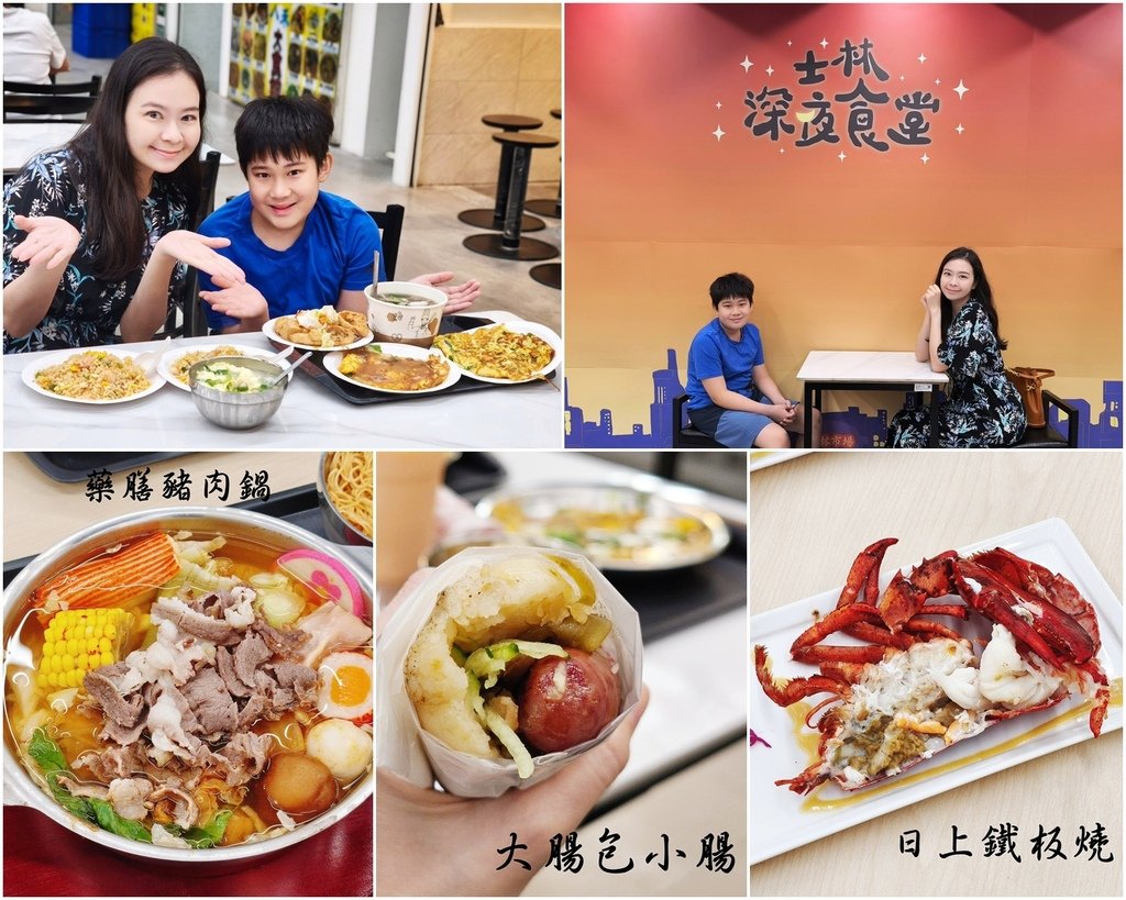 士林市場.jpg